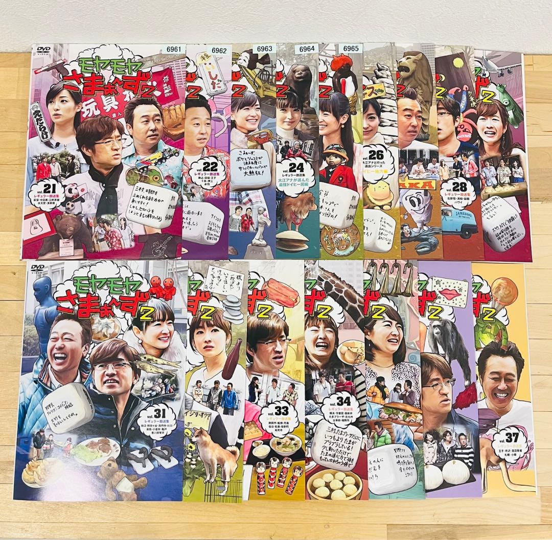 値下げ❗️モヤモヤさまぁ~ず2【計41巻】お笑い レンタル DVD 匿名配送