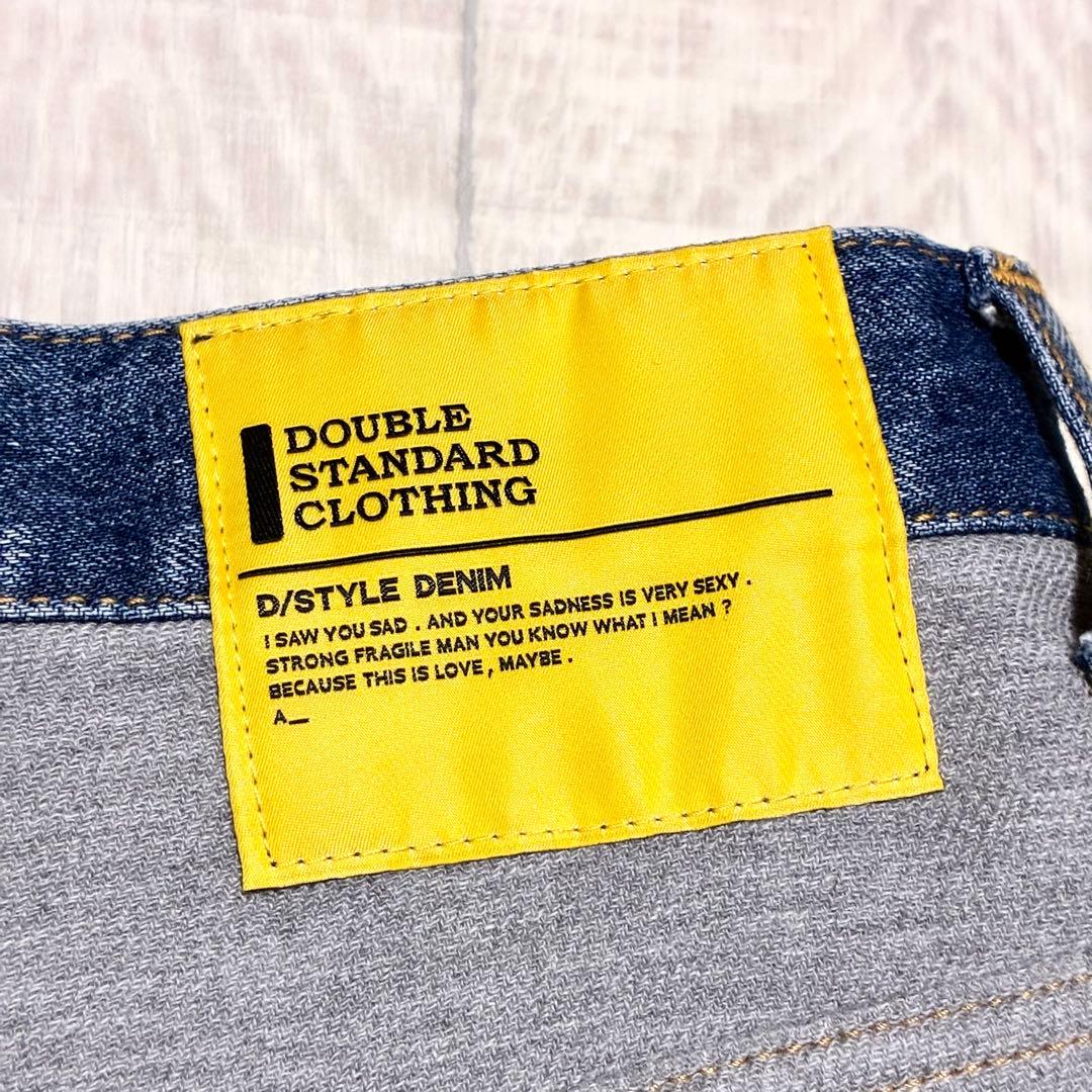 DOUBLE STANDARD CLOTHING ニットドッキングデニムパンツ