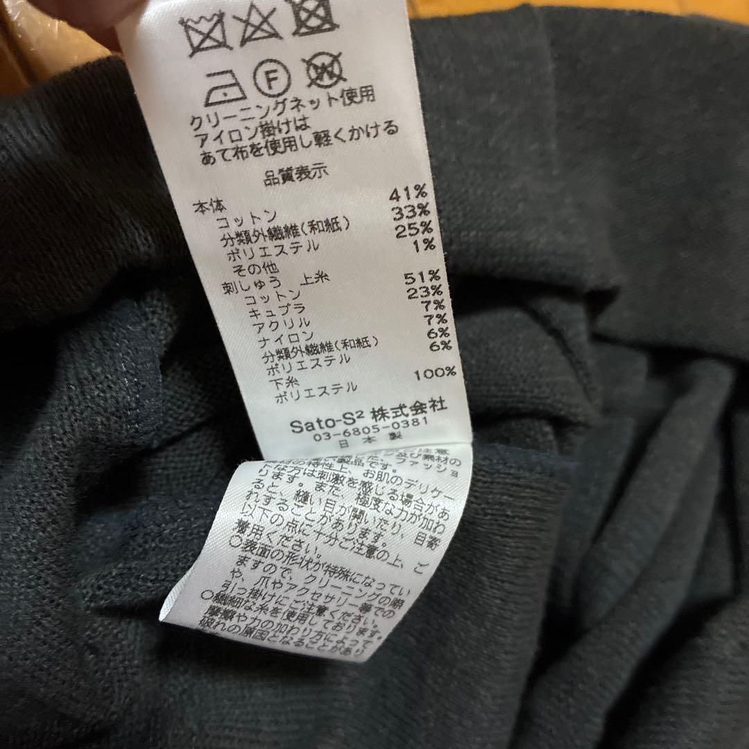 M&KYOKO 刺繍入り七分袖ワンピース 花柄　美品