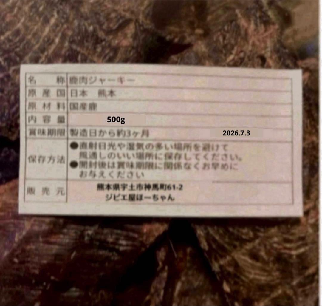 光透さま専用