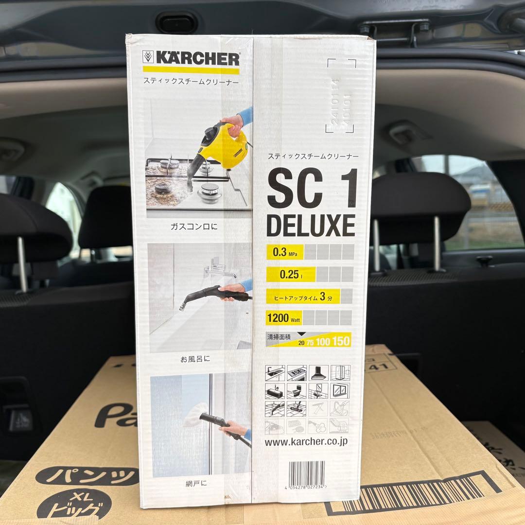 【新品・未使用】ケルヒャー スチームクリーナー SC 1 DELUXE