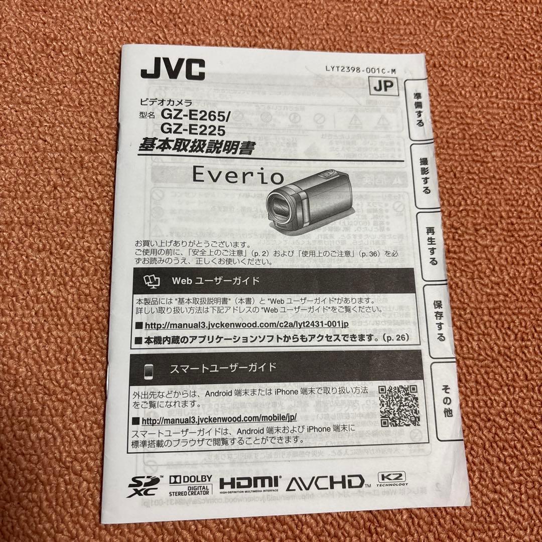JVC フルHD ビデオカメラ 40倍ズーム