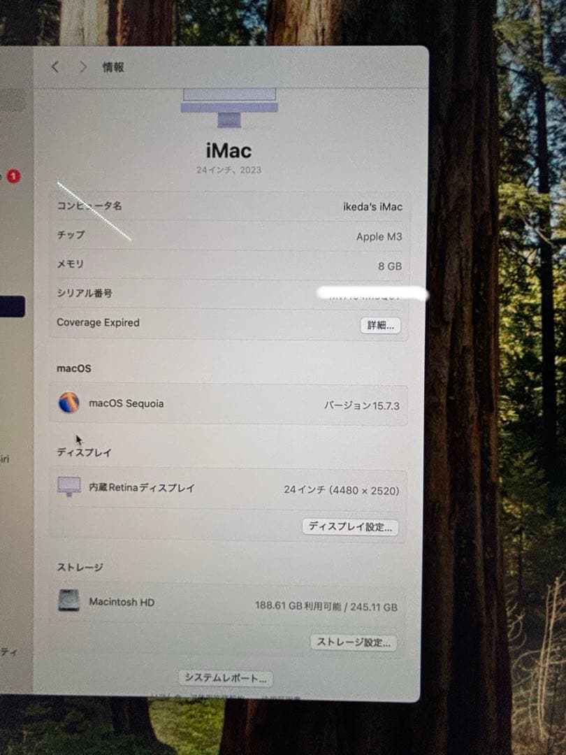 K*5様 「美品」iMac 24インチ M3 8GB 256GB MQRJ3J/