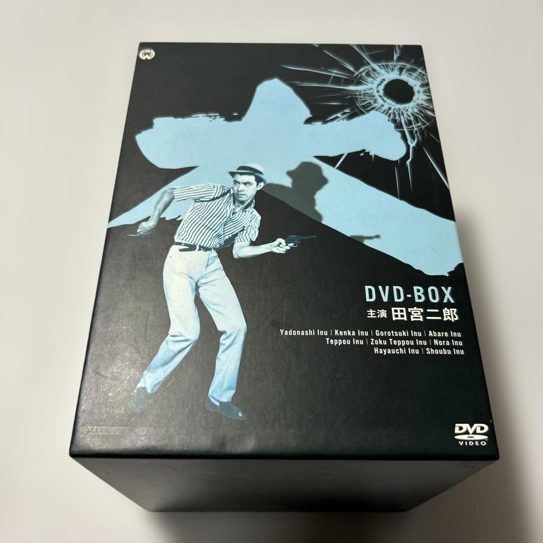 田宮二郎主演「犬」シリーズ DVD-BOX 9枚組