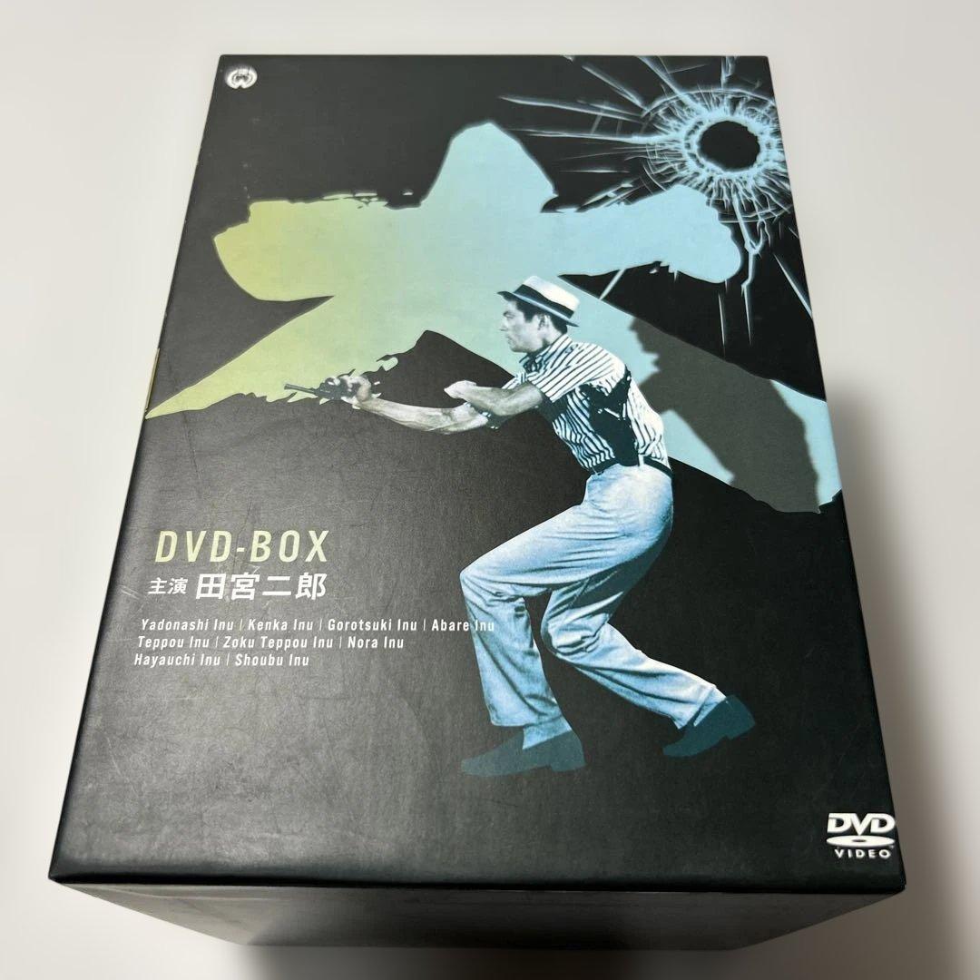 田宮二郎主演「犬」シリーズ DVD-BOX 9枚組