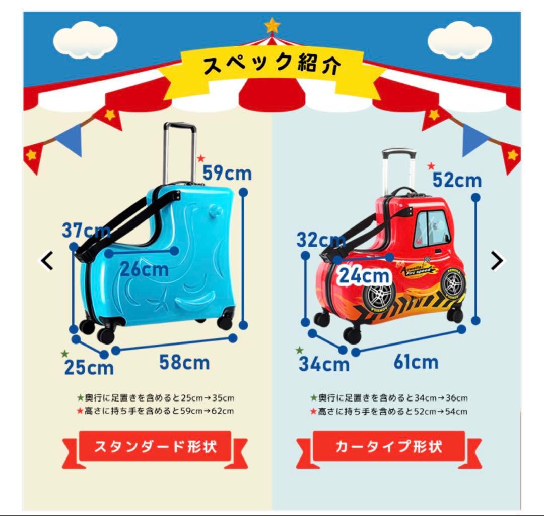 子供用キャリーケース ミントグリーン