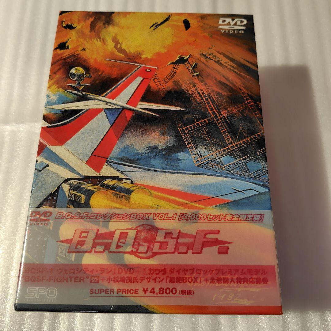 DVD-BOX ヴェロシティ・ラン 未開封 特典付 フィリップ・ロス 小松崎茂