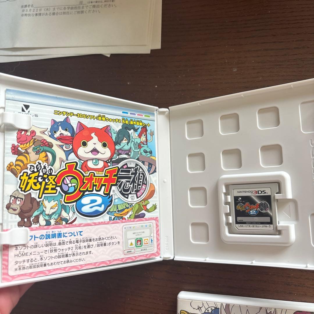 妖怪ウォッチ　3DS １０本