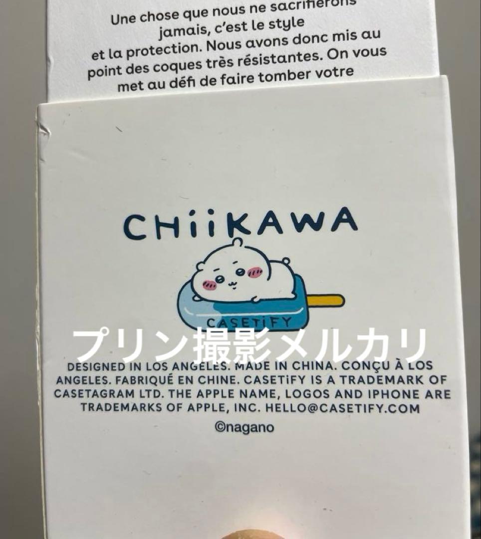 ちいかわ★ケースティファイ限定スマホストラップ新品開封済み美品2025