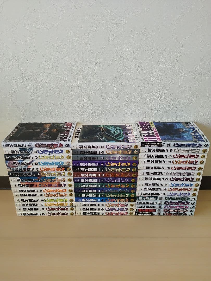 24時間以内発送します！ ベルセルク 全巻セット 1巻〜43巻