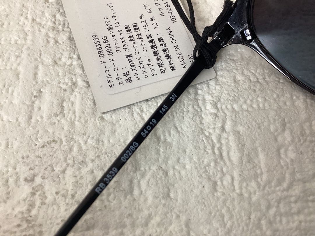 ⭐︎新品未使用⭐︎Ray-Ban RB3539 サングラス