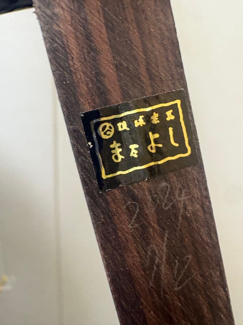 三線　南風原型　縞黒檀本皮張り