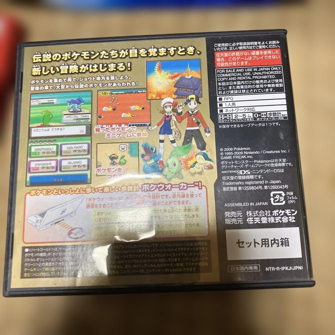 ポケットモンスター ウルトラサン Nintendo 3DS