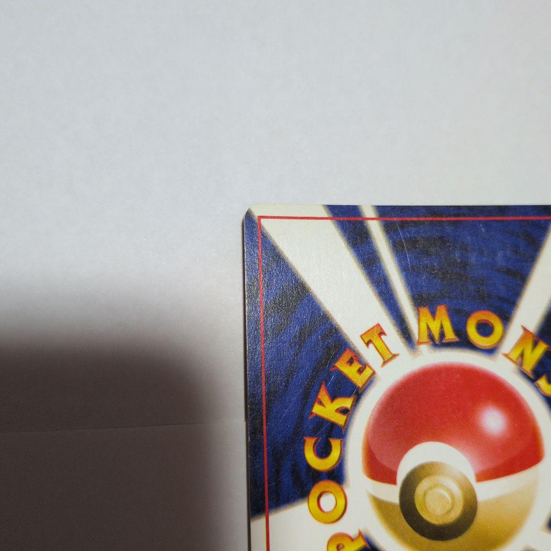 やさしいウインディ HP100 ポケモンカード