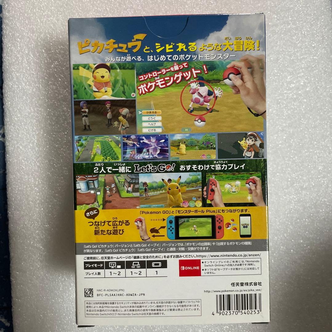 ポケットモンスター Let's Go! ピカチュウ モンスターボール Plus付