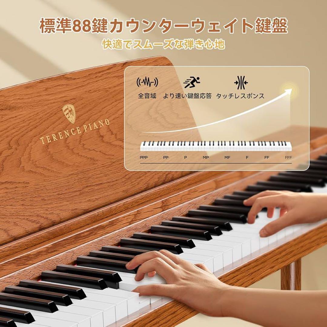 TERENCE 電子ピアノ 88鍵 カウンターウェイト鍵盤 木製 スタンド一体型