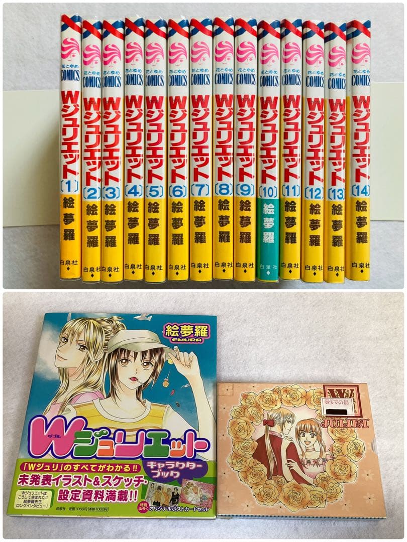 漫画　“約”200冊セット　ドラマCD付き