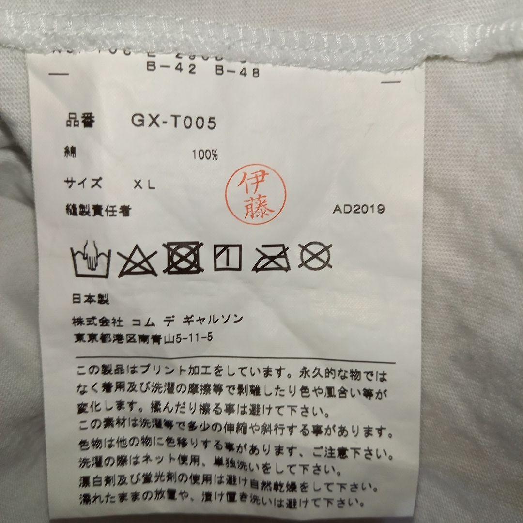 COMME des GARÇONS 希少Tシャツ XL
