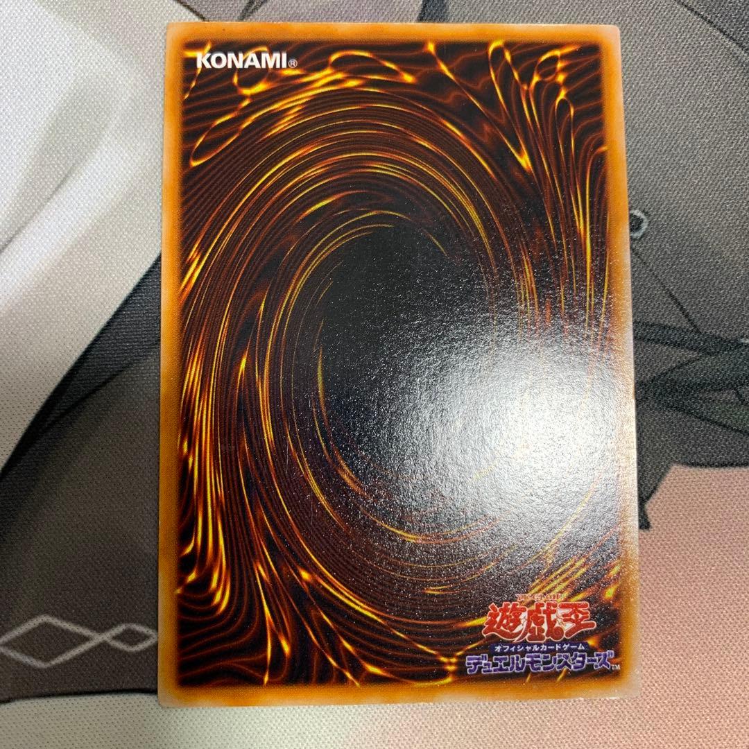 遊戯王　メタル・デビルゾア　初期　シークレット