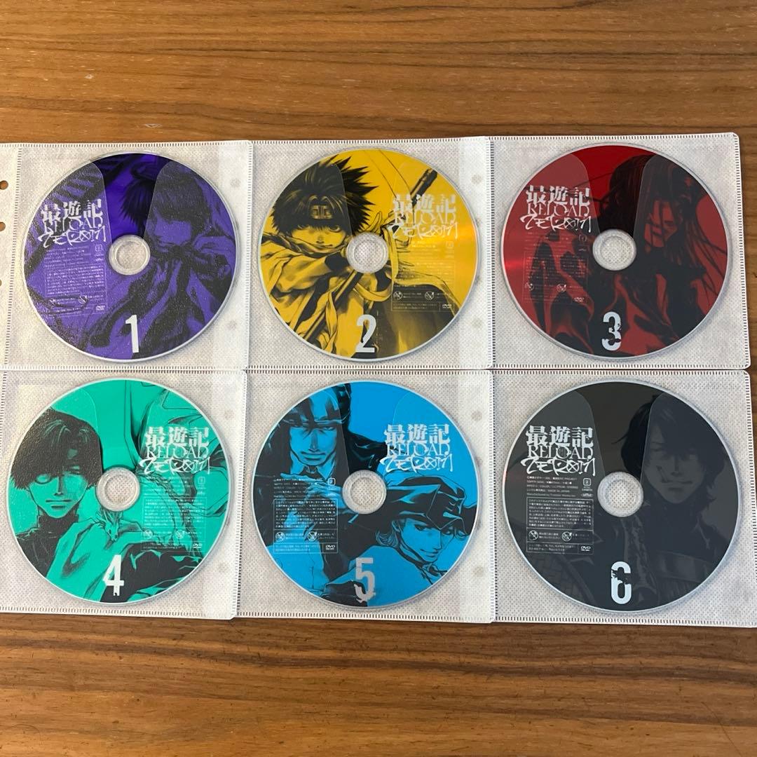 最遊記RELOAD-ZEROIN- DVD 全6巻　全巻セット