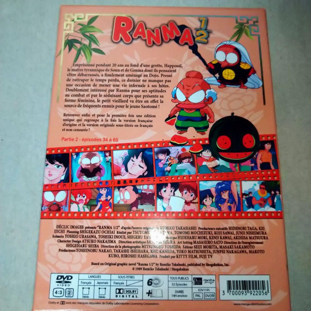 らんま1/2 DVD BOX 欧州版［日本語音声対応］