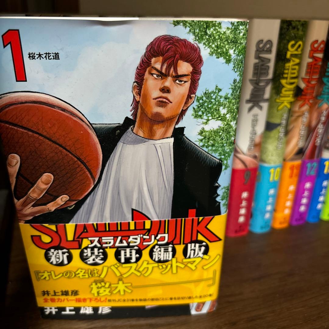 スラムダンク 新装版 全巻セット