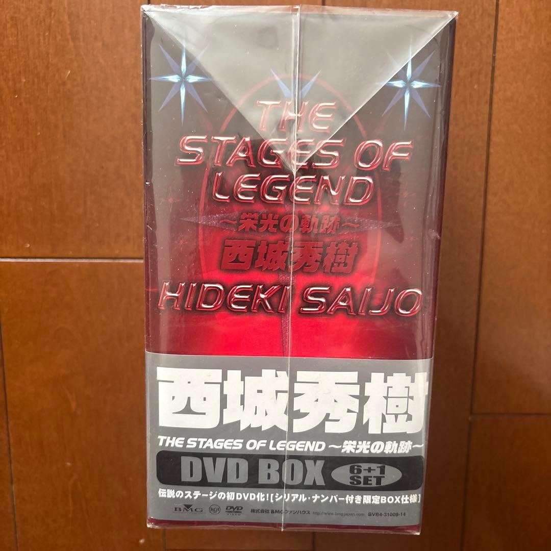 西城秀樹/THE STAGES OF LEGEND～栄光の軌跡～ 未開封