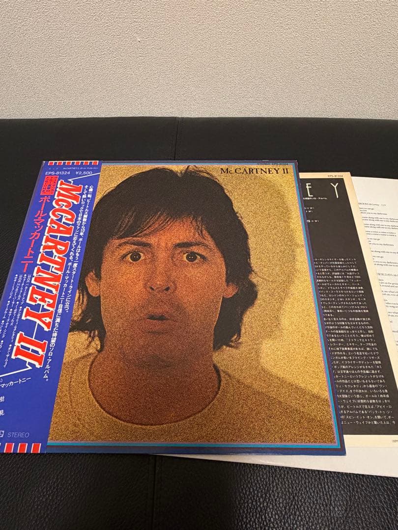 状態良好！ポール・マッカートニー LPレコード 16タイトル まとめ売り