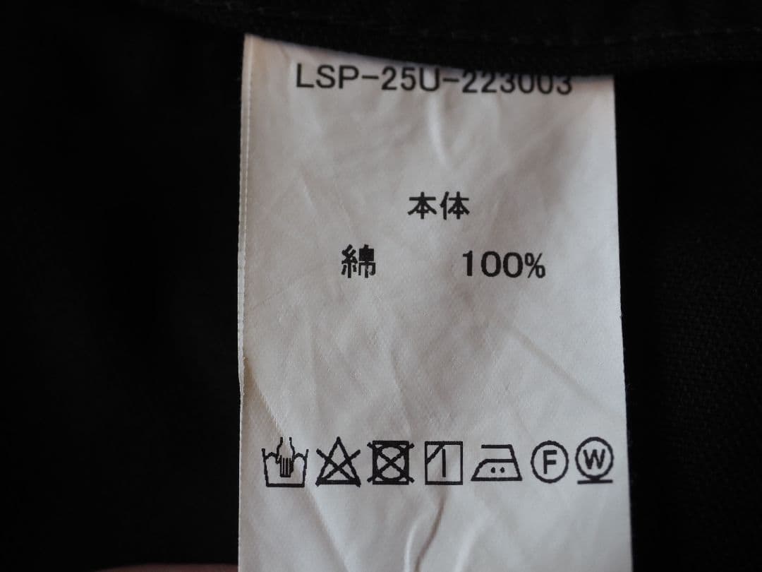Le Sans Pareil ルサンパレイユ モールスキン ダブルカバーオール