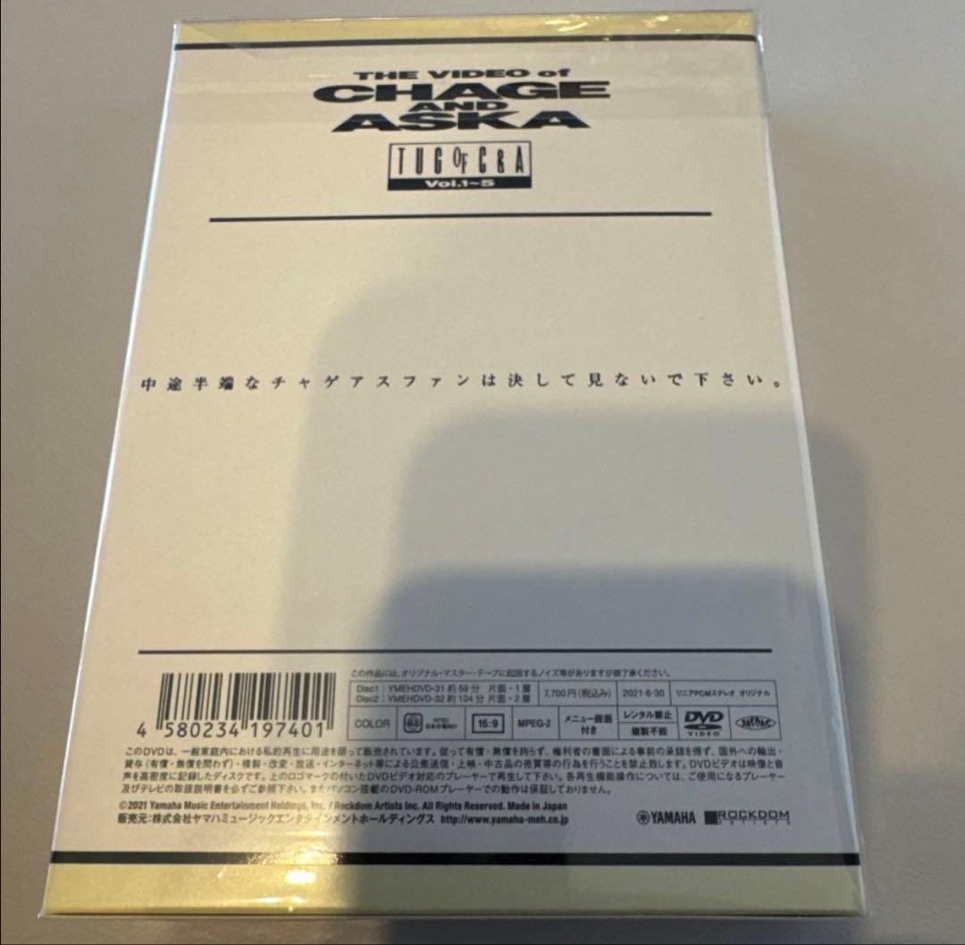 新品THE VIDEO of CHAGE AND ASKA TUG OF C&A