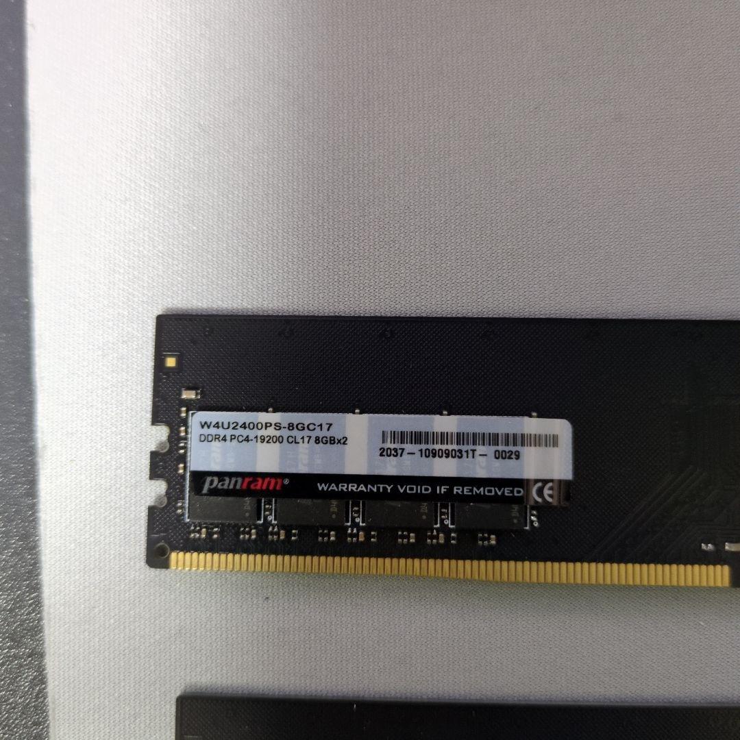 パソコン用 DDR4メモリー 8GB 2400MHz