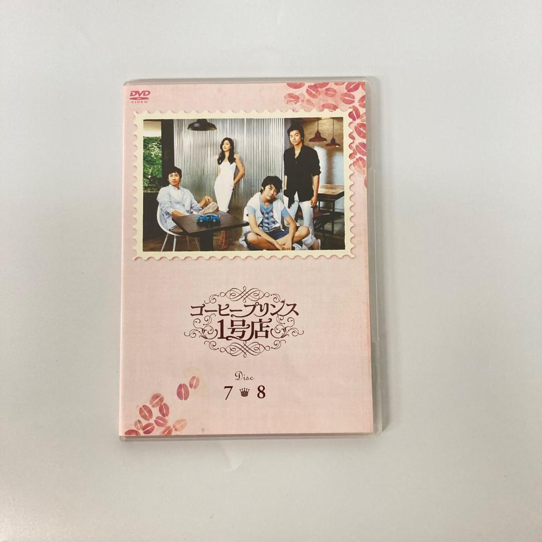 コーヒープリンス1号店 complete DVD box 10枚組【k1144】