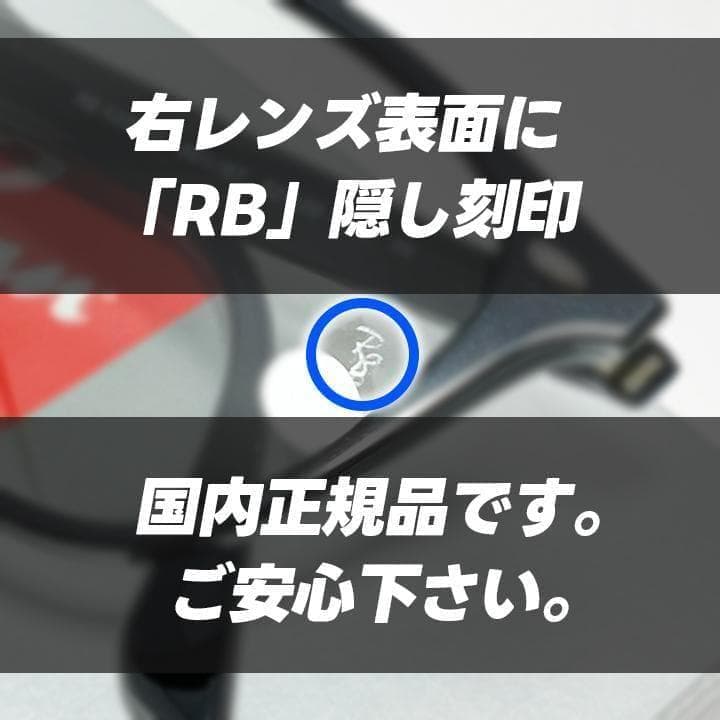 ケース無し【RB4258F-60187】レイバン サングラス 601/87