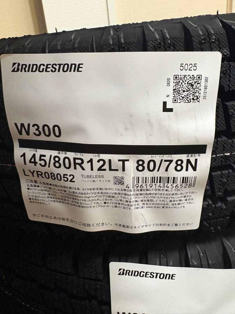 新品‼️BRIDGESTONE 145/80R12 w300 スタッドレスタイヤ