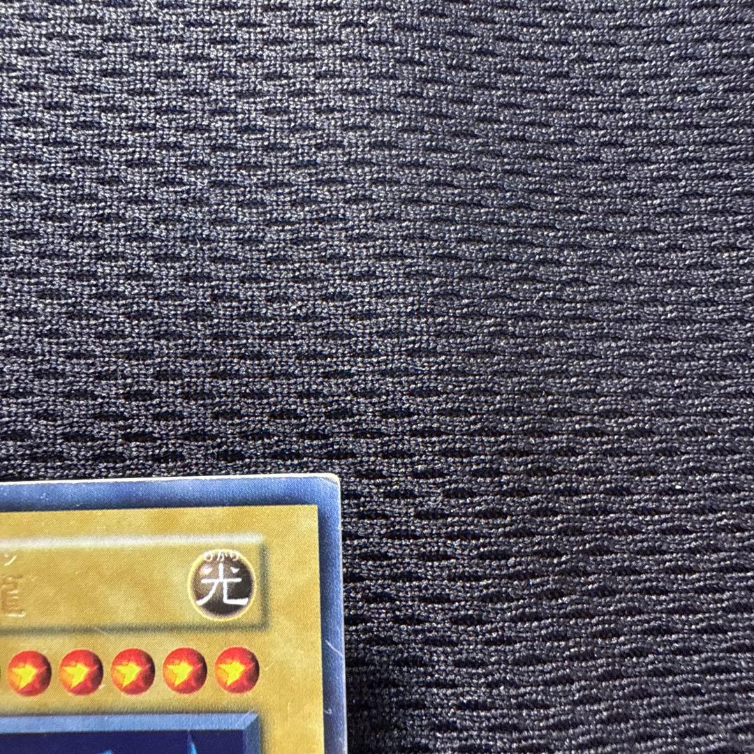 ど*あ様 遊戯王 青眼の白龍　初期