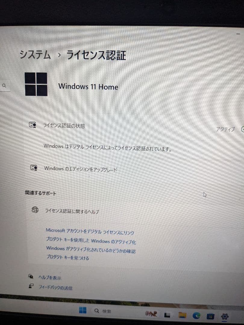 ジャンク可動品windows11可能ノートPC i7-6700HQ　とオマケ1台