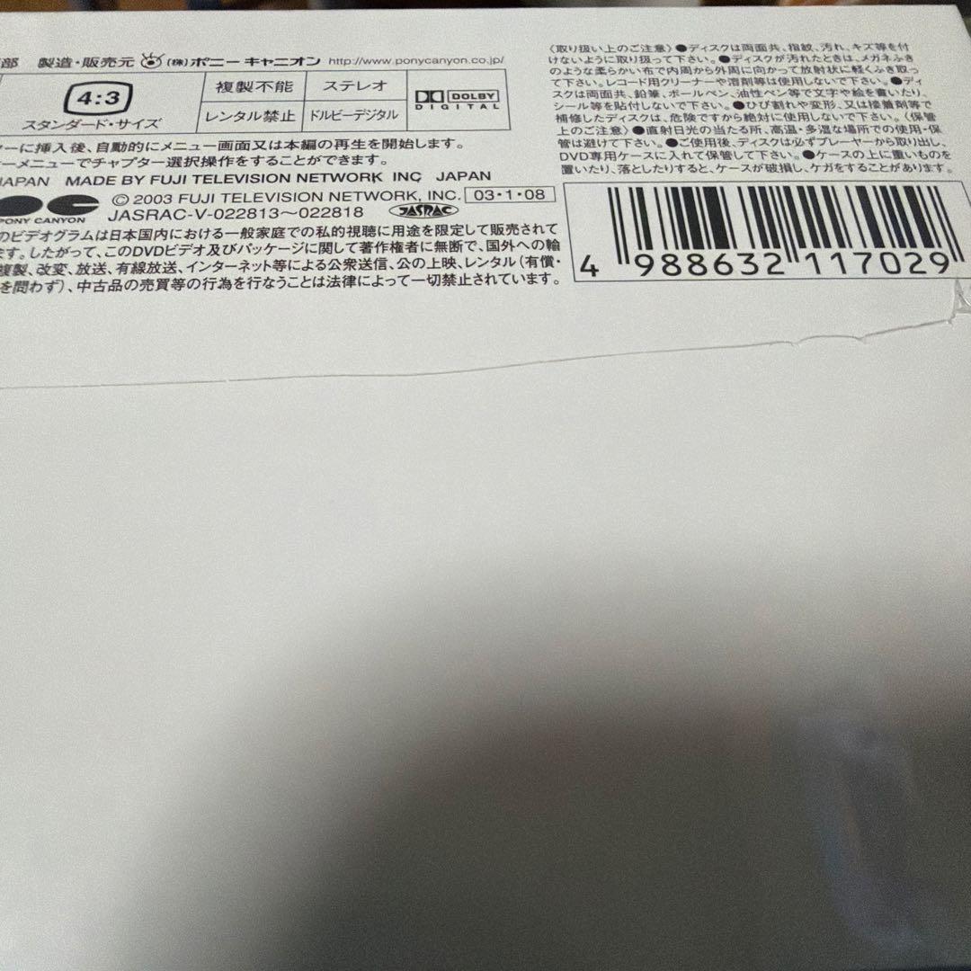 ランチの女王　DVD BOX