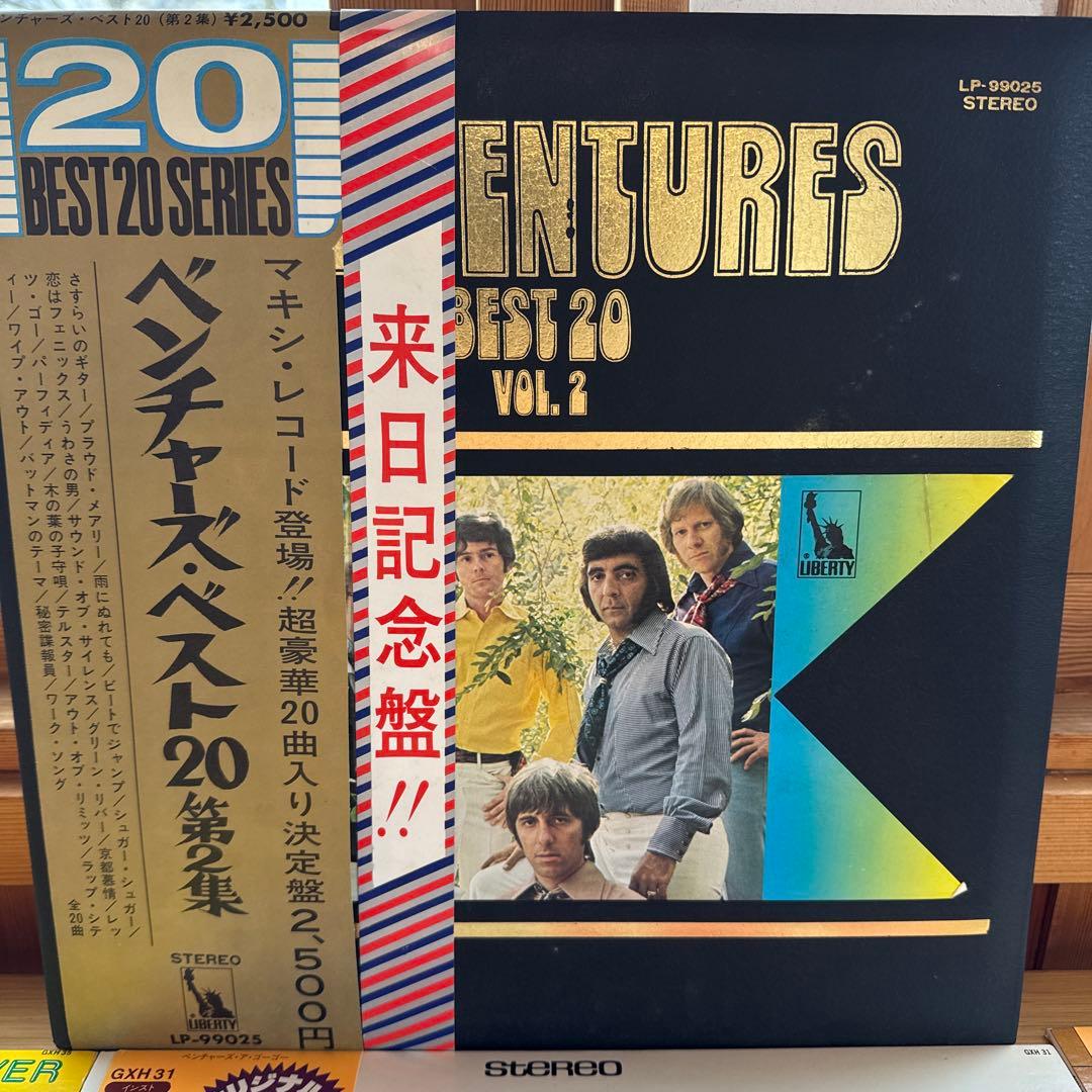 帯付き VENTURES LP 7枚セット　レコード 美品