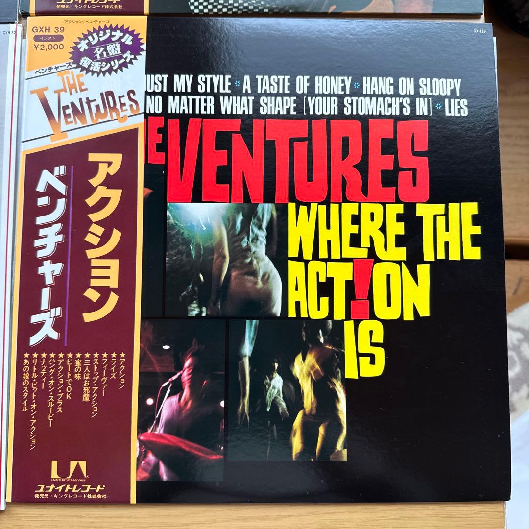 帯付き VENTURES LP 7枚セット　レコード 美品