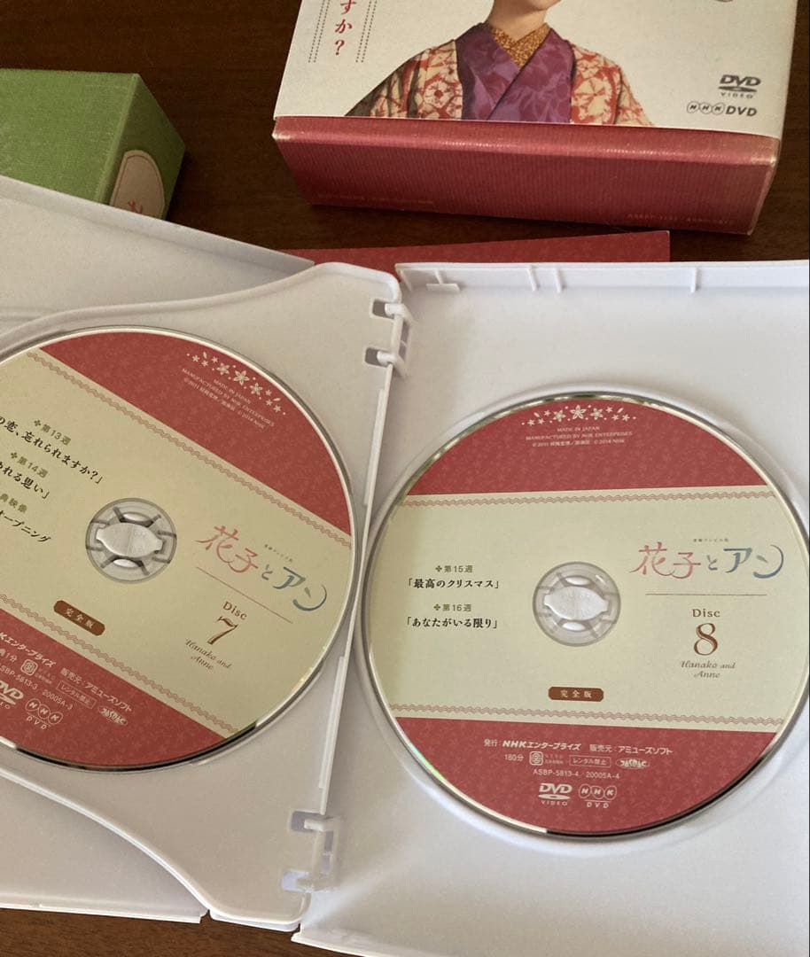花子とアン　DVD