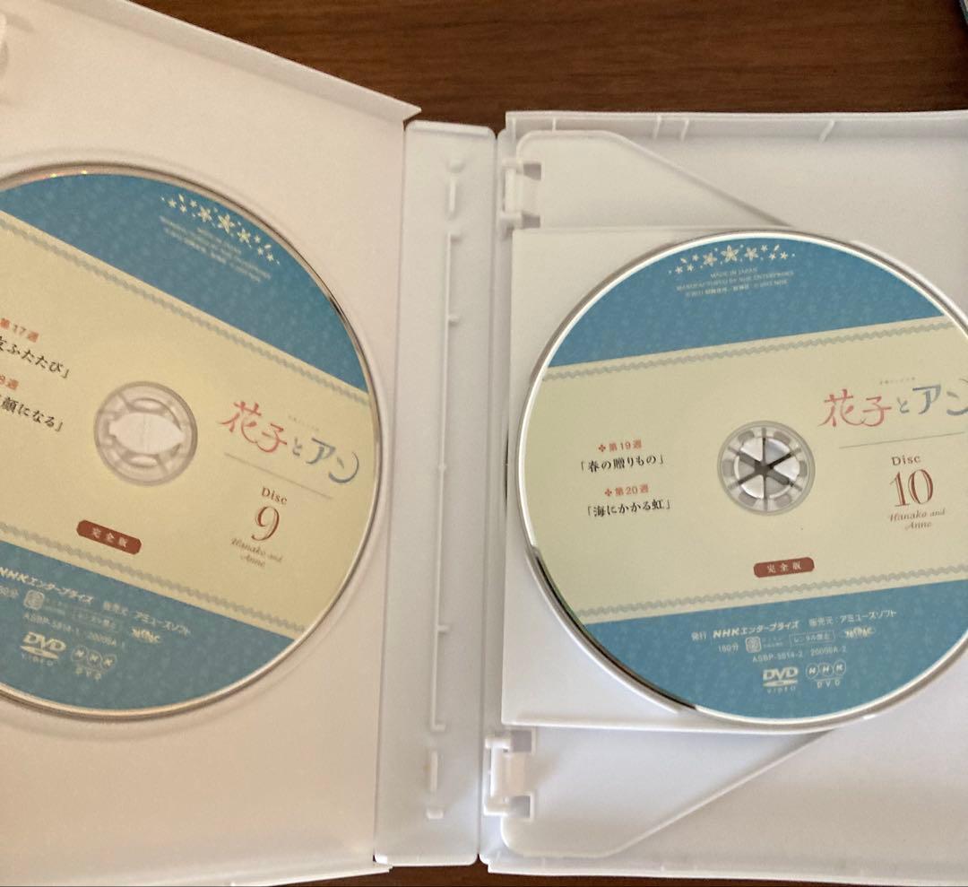 花子とアン　DVD