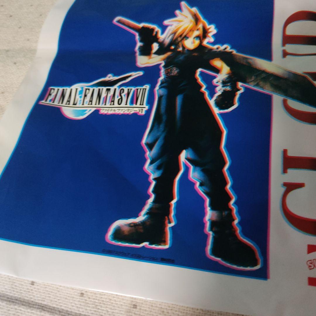 FF7　購入特典　当時物　サンクス　袋