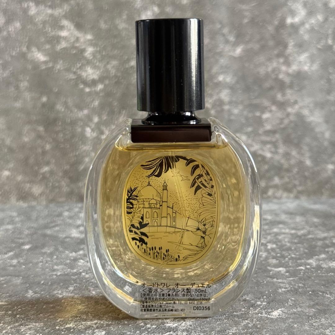 DIPTYQUE ディプティック オーデュエル オードトワレ 50ml