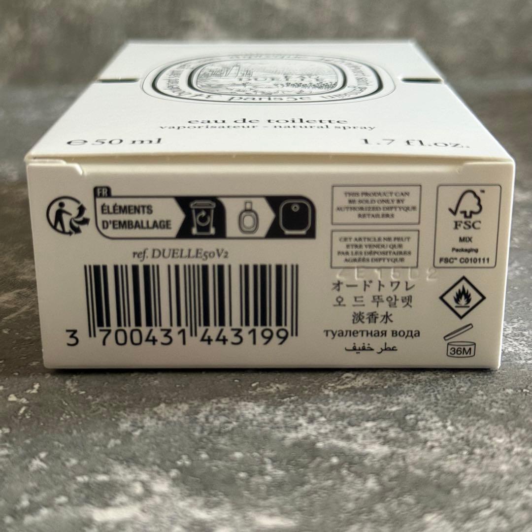 DIPTYQUE ディプティック オーデュエル オードトワレ 50ml
