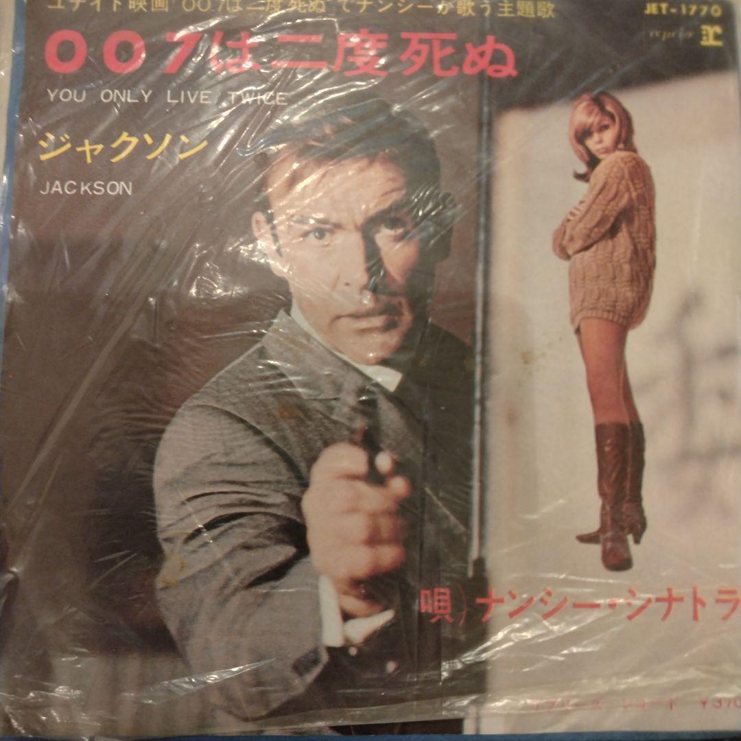 洋楽レコード12枚セット