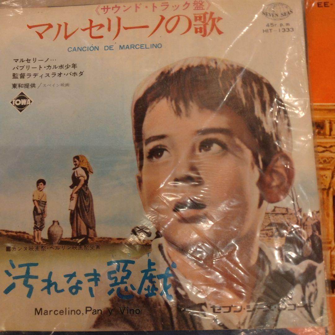 洋楽レコード12枚セット