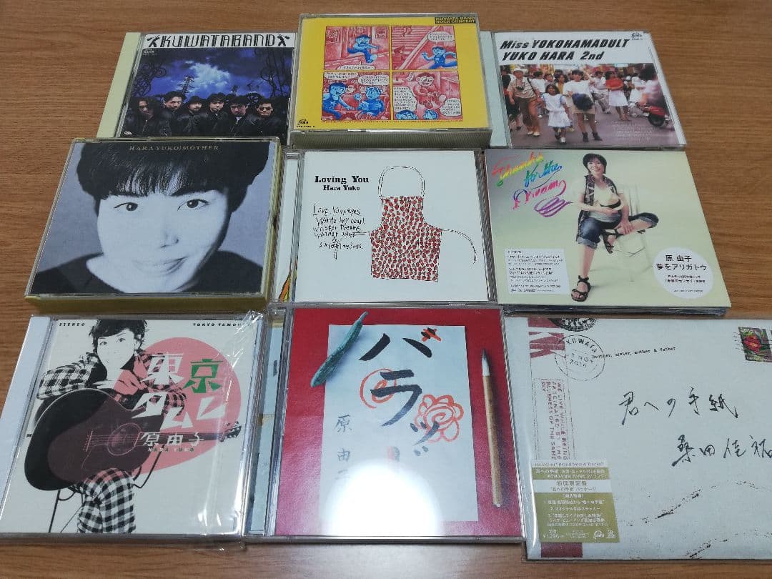 桑田佳祐 原由子 CDセット