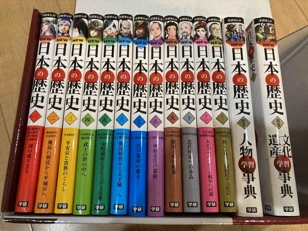 ♡♡ 学研まんがNEW日本の歴史 成績アップ4大特典付14巻セット