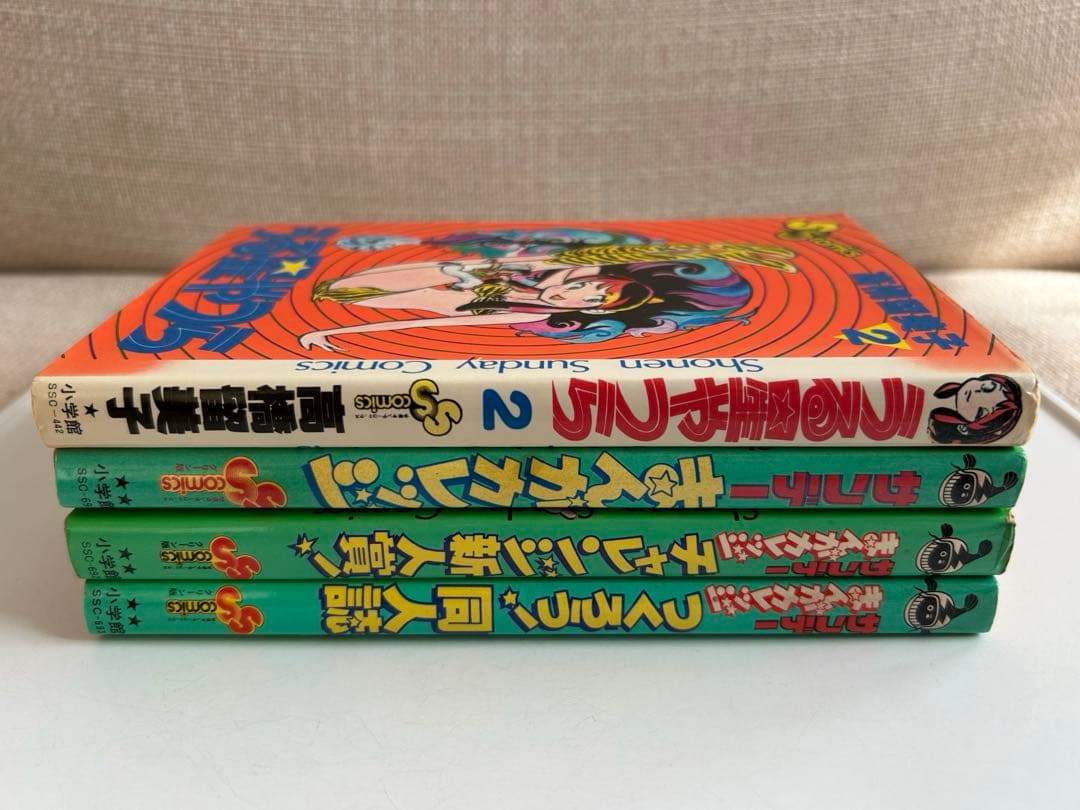 昭和レトロ!! 高橋留美子関連書籍 4冊セット