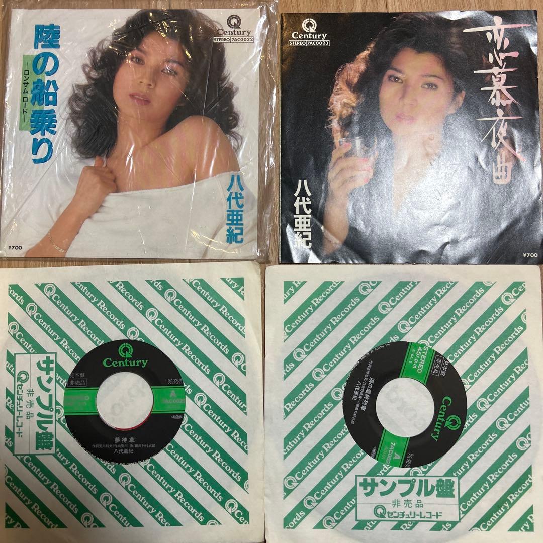 八代亜紀 サンプルレコード非売品3枚セット